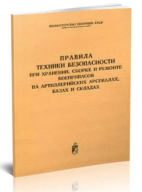 При хранении