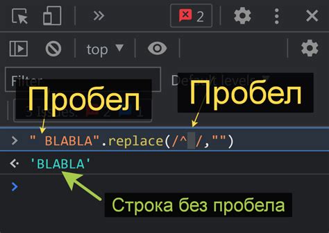 Пробел в программировании