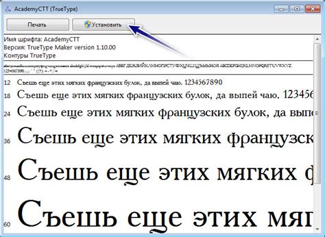 Проблема аномальных символов при копировании из PDF в Word
