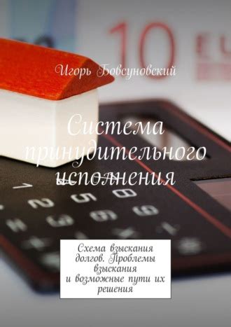Проблема лица стена: суть проблемы и возможные пути ее решения