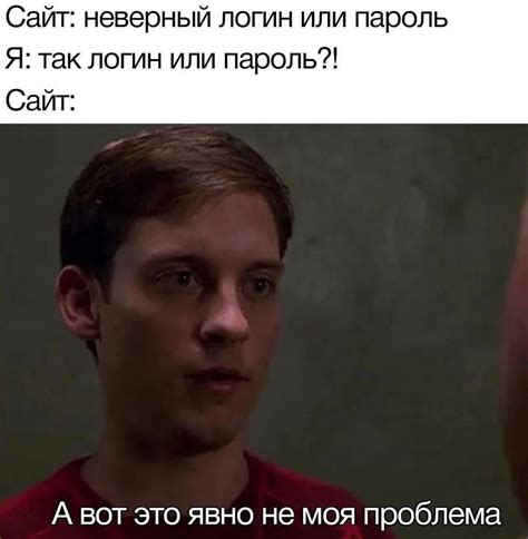 Проблема пророческой тоски