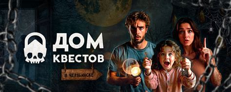 Проблема с постоянством квестов