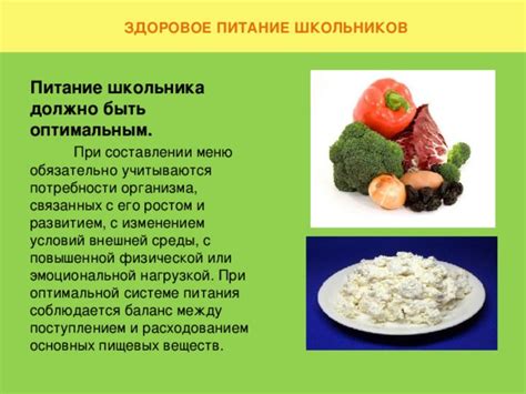 Проблема с поступлением питательных веществ