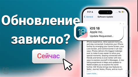Проблема №4: зависание после обновления