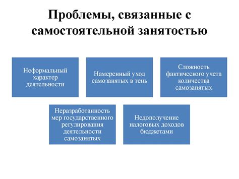 Проблемы, связанные с самостоятельной стрижкой