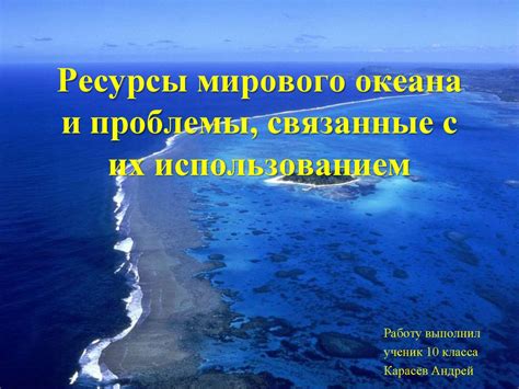 Проблемы и предубеждения, связанные с использованием термина "негр"