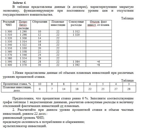 Проблемы при введении баланса в долларах