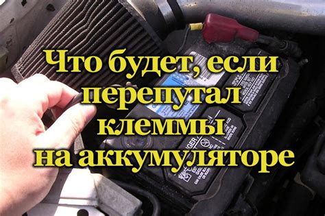 Проблемы при зарядке