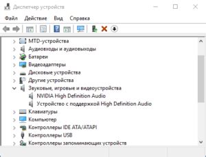 Проблемы с драйверами устройств