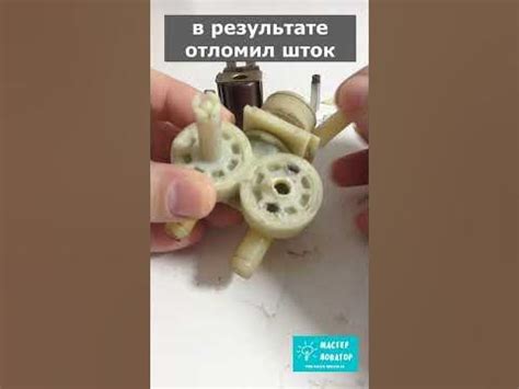 Проблемы с клапаном подачи воды