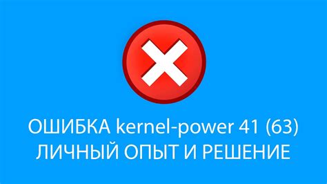 Проблемы с питанием и проводами