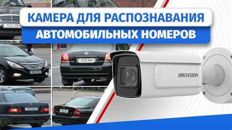 Проблемы с распознаванием номеров