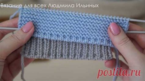 Проведение вязки