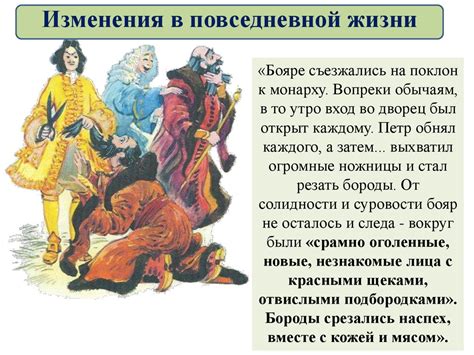 Проведение реформ в образовании и культуре