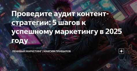 Проведите аудит своего имущества
