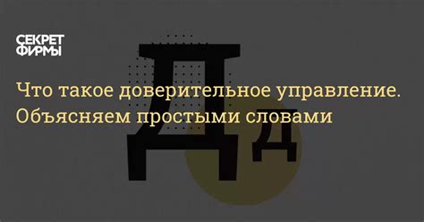 Проведите личную встречу или консультацию