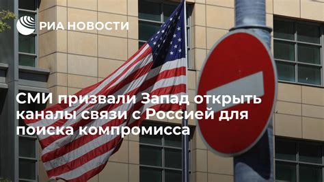 Проведите медиацию для поиска компромисса