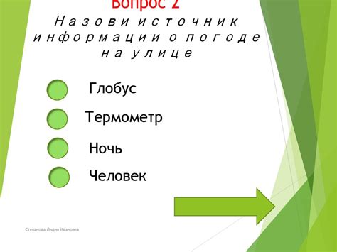 Проверенные источники информации о погоде