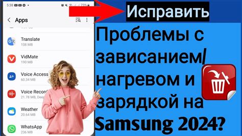 Проверенные методы разрешения зависания Samsung