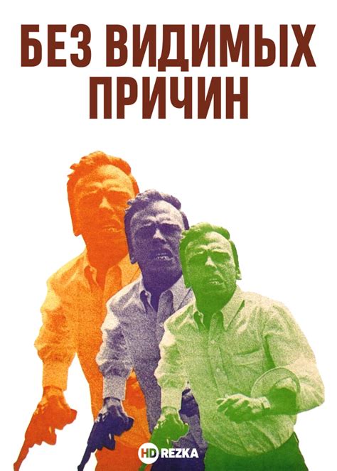 Проверка активности приема/передачи данных без видимых причин