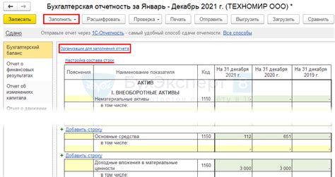 Проверка баланса онлайн
