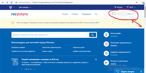 Проверка готовности прав в МФЦ