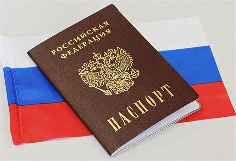 Проверка гражданства через документы