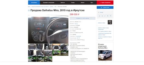 Проверка документации автомобиля