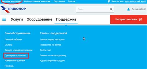 Проверка доступных услуг симкарты