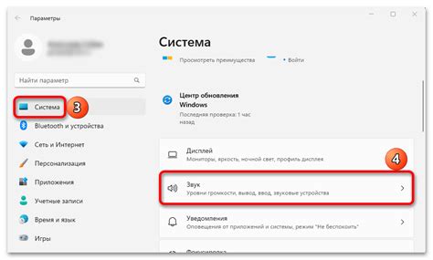 Проверка звука на мониторе: шаг за шагом