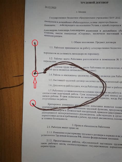 Проверка иглы и нити: какие причины могут быть связаны с ними
