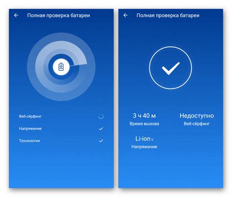 Проверка изменения уровня радиосигнала в режиме ожидания
