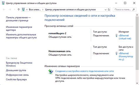 Проверка и настройка