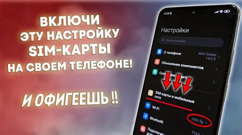 Проверка и настройка сим-карты Мегафон