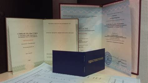 Проверка квалификации и опыта ювелира