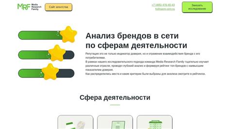 Проверка надежности и репутации выбранного агентства
