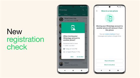 Проверка наличия активного аккаунта в WhatsApp