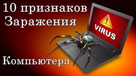 Проверка наличия вирусов