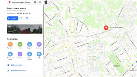Проверка наличия всех улиц