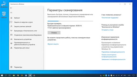 Проверка на наличие влаги