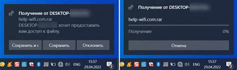 Проверка подключения и обмен файлами