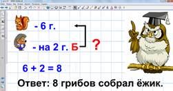 Проверка равенств с использованием примера