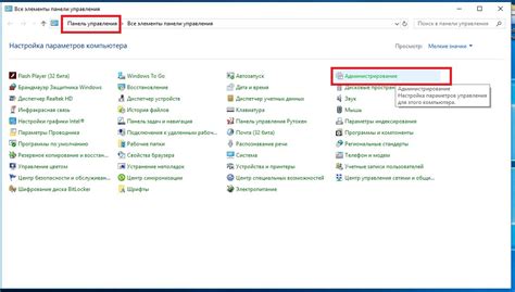 Проверка систем и компонентов