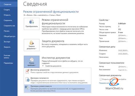 Проверка функциональности поиска