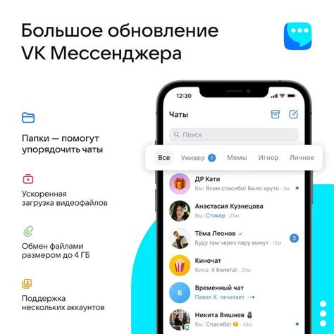 Проверьте активность в личных сообщениях