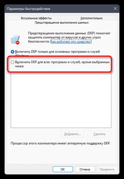 Проверьте наличие конфликтов между программами
