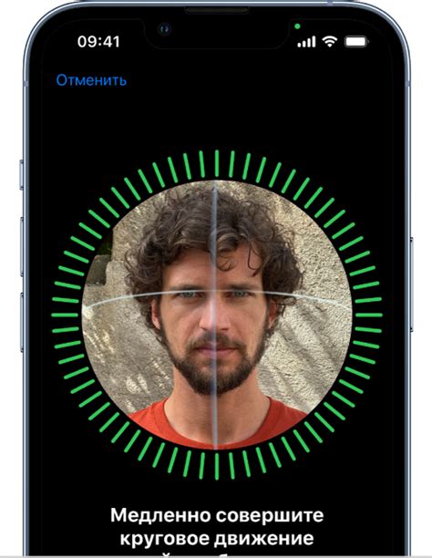 Проверьте настройки Face ID