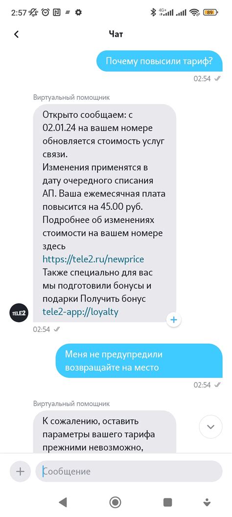 Проверьте условия