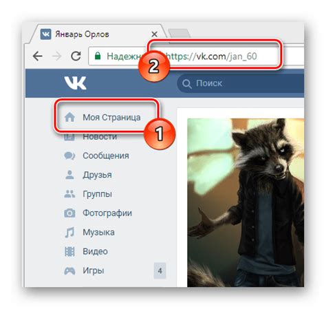 Проверьте успешность изменения логина