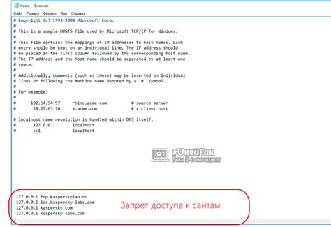 Проверьте файл hosts